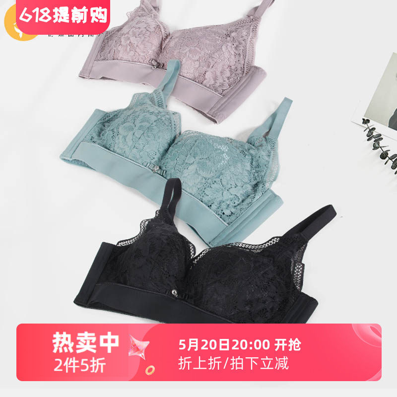 清仓纤妍蚕丝杯舒适柔软亲肤聚拢蕾丝边无钢薄款内衣女文胸BD0052