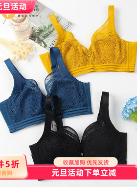 纤妍专柜同款透气薄款文胸大胸显小聚拢水晶杯胸罩内衣透气BW0395