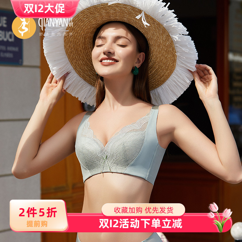 纤妍炸裂款燕窝杯嫩嫩罩内衣全罩