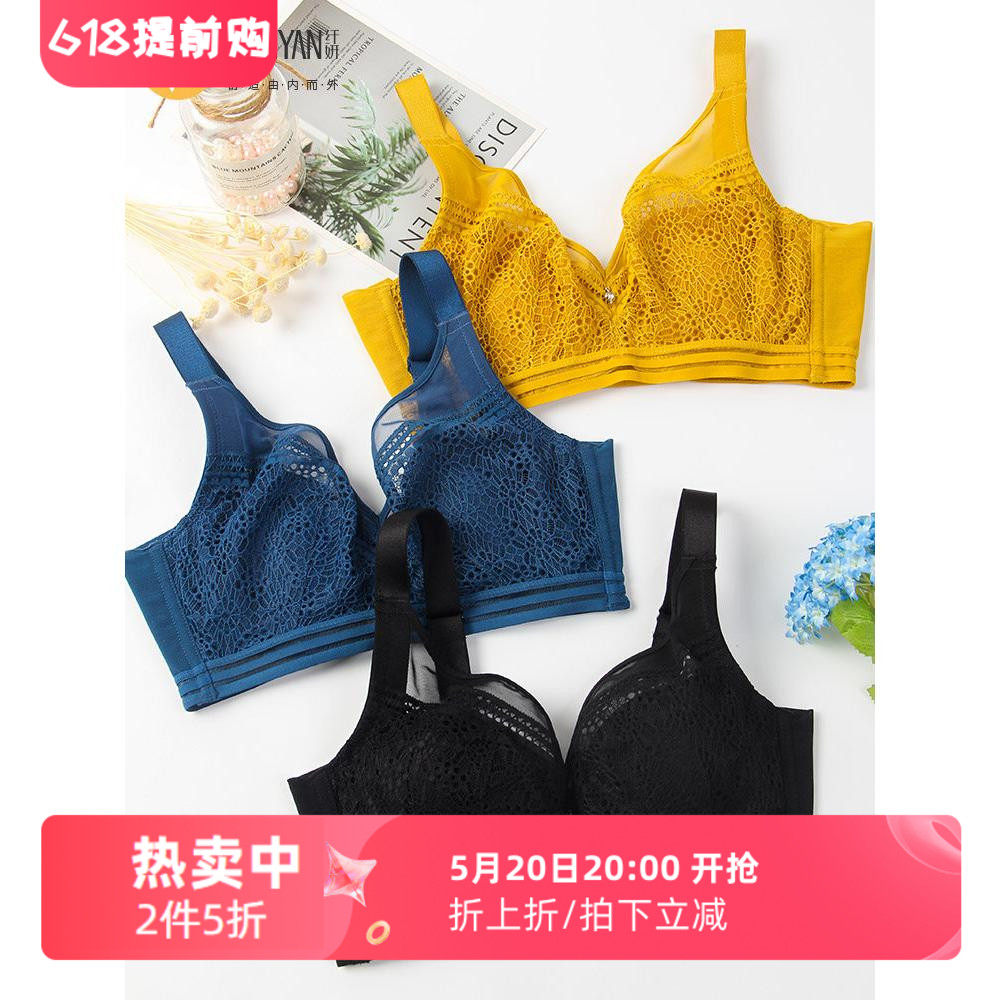 纤妍专柜同款透气薄款文胸大胸显小聚拢水晶杯胸罩内衣透气BW0395