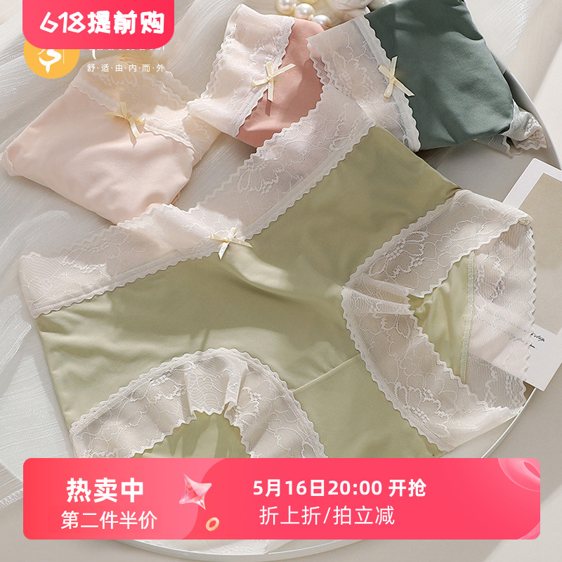 纤妍新款女内裤竹炭纤维柔软舒适透气薄款中腰蕾丝花边内衣DN0152