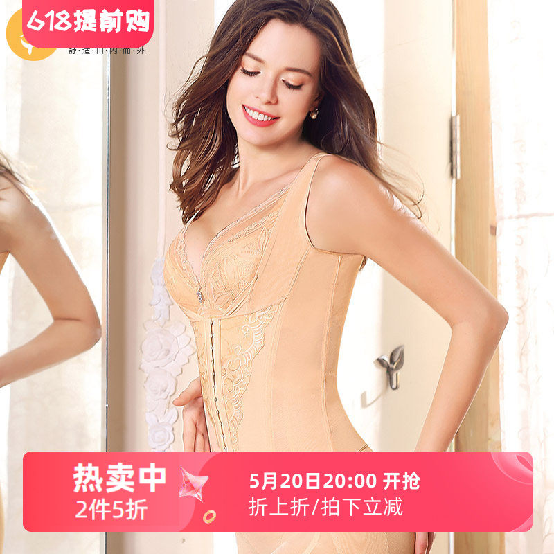 纤妍专柜同款女内衣塑身上衣腰夹束腰收腹产后塑形美体瘦身减肚子