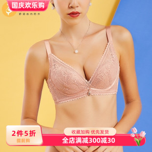 蕾丝杯小胸三排扣舒适聚拢文胸BW0023 女内衣薄款 纤妍专柜同款 新款