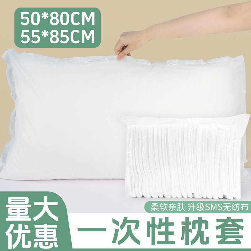 加大加厚一次性枕套酒店专用图片