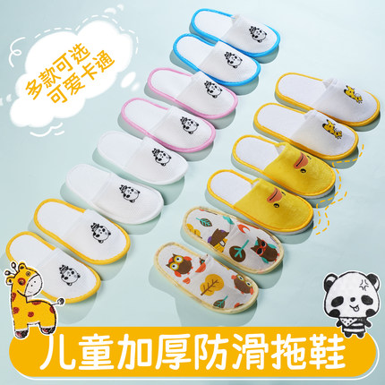 儿童一次性拖鞋酒店宾馆民宿居家待客专用加厚防滑旅行便携批发装