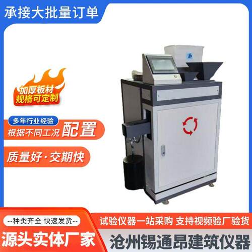 JM-3新标准集料加速磨光机测定集料加速磨光值JTG3432公路工程集