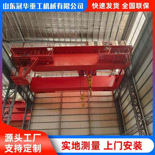 销售九成新5吨跨度22.5米梁起重机安装少用QD25吨28.5米行车
