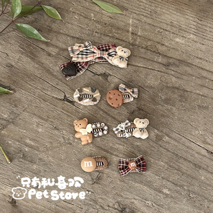 手工迷你碎发宠物bb夹小熊格子发夹饰品猫咪头饰约克夏马尔济斯