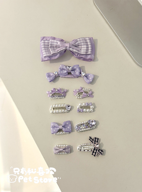 手工迷你碎发宠物bb夹蝴蝶结发夹饰品猫咪头饰约克夏马尔济斯比熊