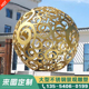 西安成品现货不锈钢广场公园风水球雕塑地产水景圆球商场生产厂家