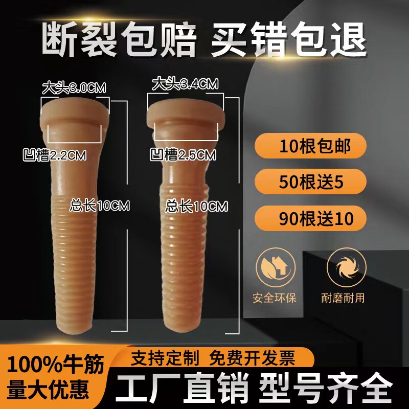 家禽脱毛棒鸡鸭鹅脱毛机胶棒橡胶棒打毛棒牛筋耐磨三鸟脱毛机配件