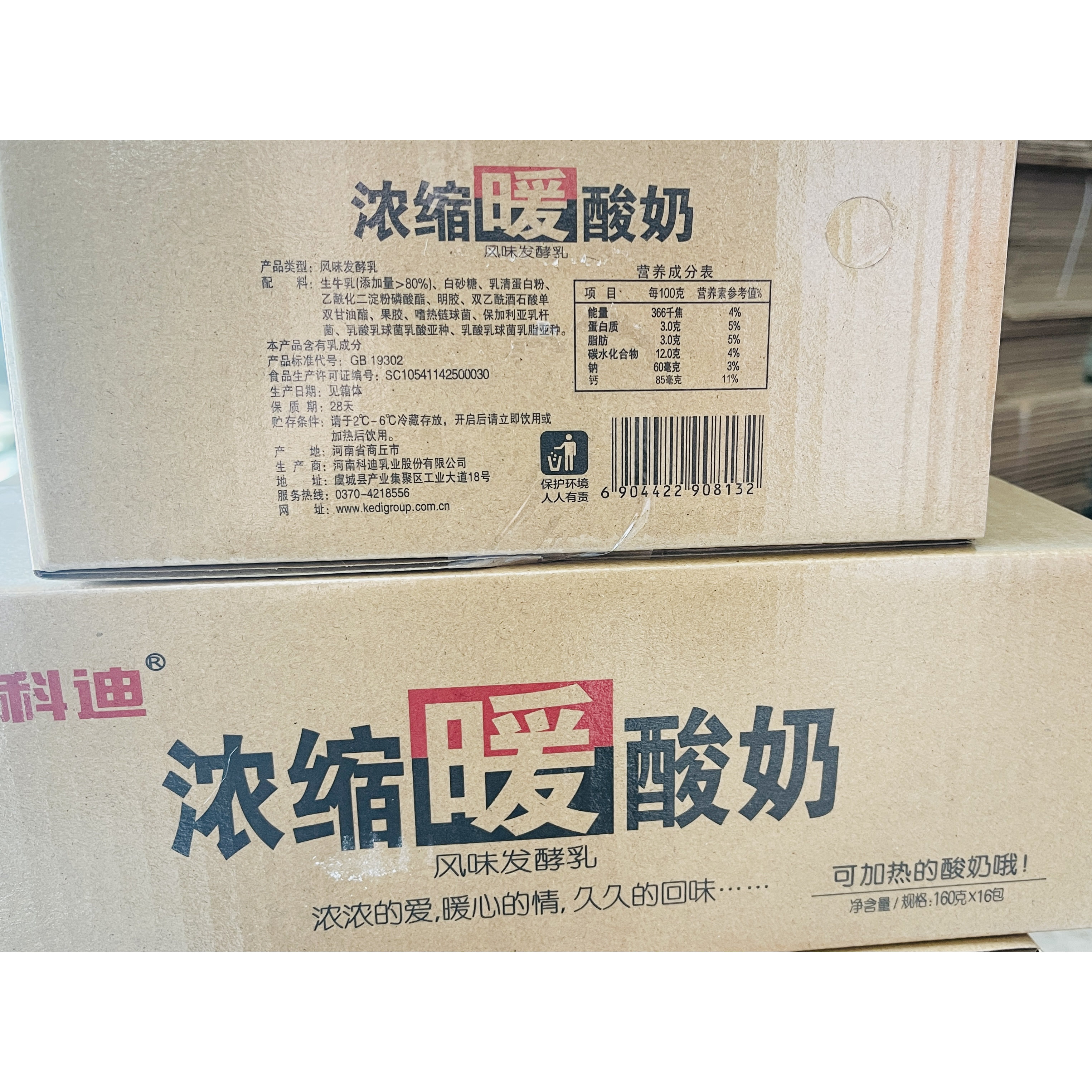浓缩袋装可加热学生整箱酸奶