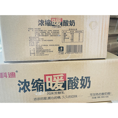 浓缩袋装可加热学生整箱酸奶