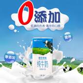 科迪原生100%网红纯牛奶整箱24盒装 学生儿童成人早餐全脂现货发