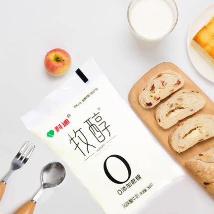 科迪牧醇零蔗糖酸奶 150g*15袋装 正品促销  学生营养早餐奶