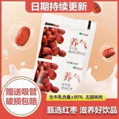 科迪早餐奶红枣味牛奶200g 网红儿童成人营养奶整箱 16袋装