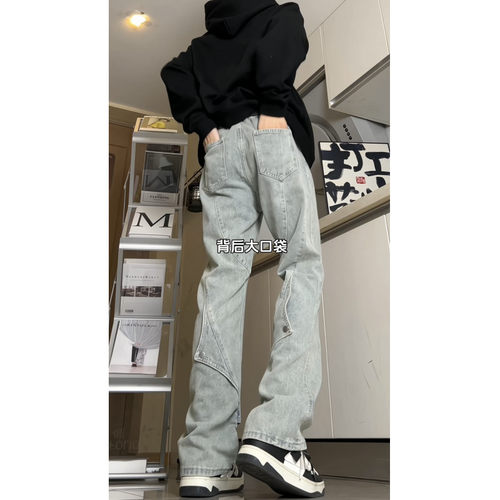 4Tra余庆伟的黑店油腻客GTLA韩版时尚博主穿搭微喇牛仔裤