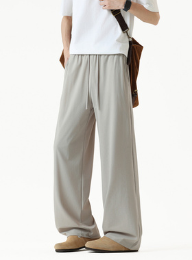 GTLA线上商店GATL垂感冰丝休闲裤男凉感速干弹力宽松直筒裤子