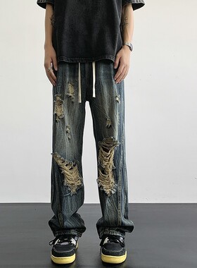 4Tra余庆伟的黑店油腻客GTLA韩版时尚博主穿搭破洞休闲裤