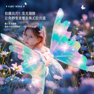 儿童会动的蝴蝶仙女发光天使翅膀背饰女孩子户外电动玩具