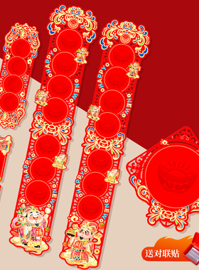 江左2026马年镂空蜡染宣纸对联纸红卡纸万年红春联纸空白手写书法创意对联专用五言七言毛笔斗方福字红纸门挂