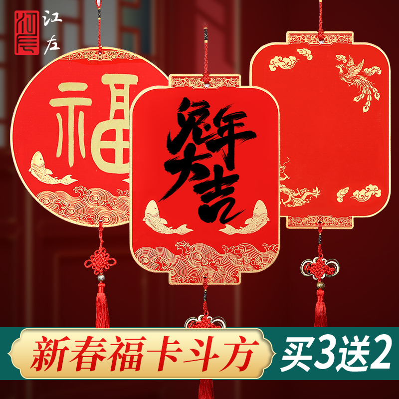 2026新款蜡染双面万年红宣纸挂件