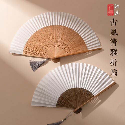 江左古风女扇双面熟宣书画纸折扇