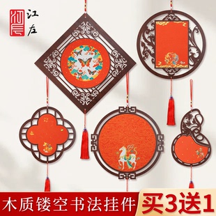 江左2026马年新款中国风窗花款挂饰万年红宣纸福卡木质挂件新春空白手写斗方福字红纸挂饰书法双面灯笼中国结