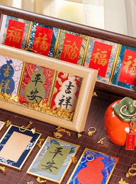 江左宋锦硬卡毛笔书法摆台空白相框文创礼品国风彩色宣纸手写diy字画创意卡片小号迷你蜡染楮笺装饰画框摆件