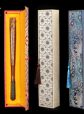 江左流苏云锦扇盒收藏送礼蓝孔雀复古收纳宣纸扇子7寸8寸9寸 9.5寸10寸折扇中国风礼盒文房礼品定制藏品专用