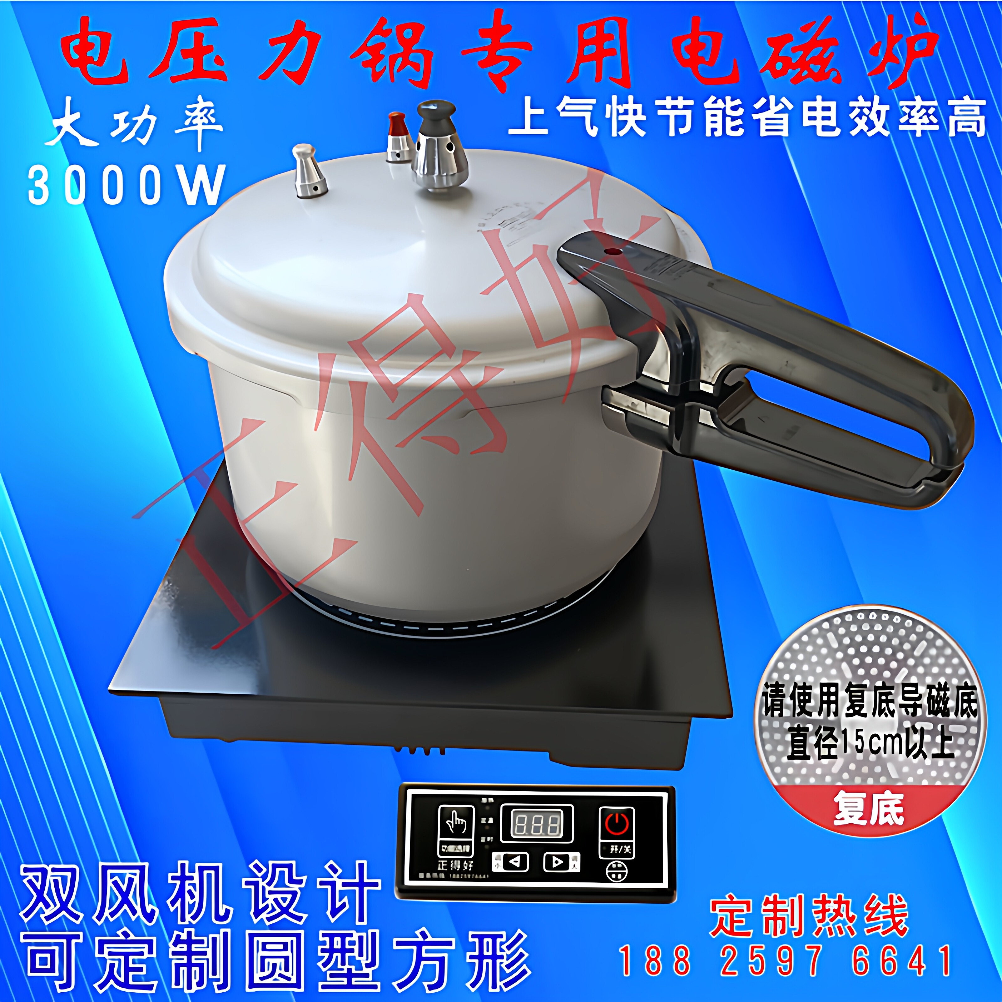 商用煲仔炉后厨专用黄焖鸡电磁炉