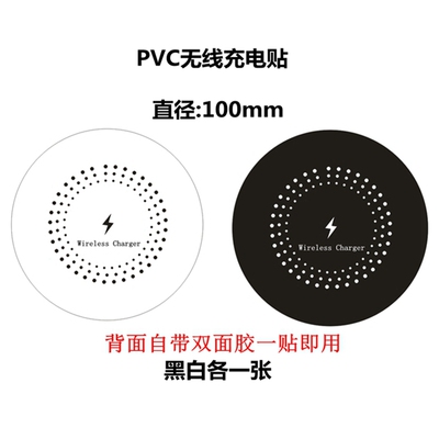 手机充电器测试仪PVC岩板防水贴