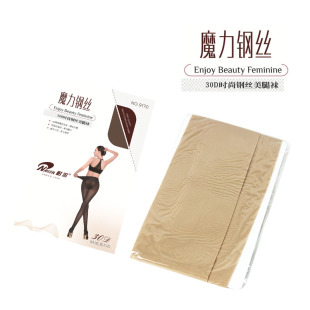 耐尔30D钢丝连裤袜春秋夏防勾丝半透肉遮瑕美腿袜光腿肉色丝袜
