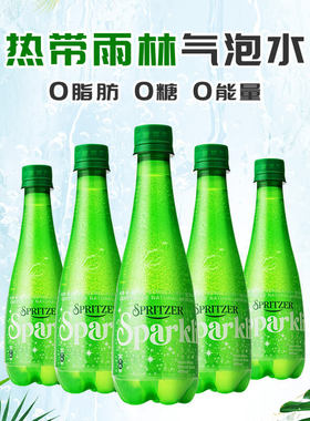 spritzer事必胜气泡水无糖充气矿泉水马来西亚森林水400ml*6瓶装