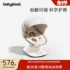 Товары от babyboat旗舰店