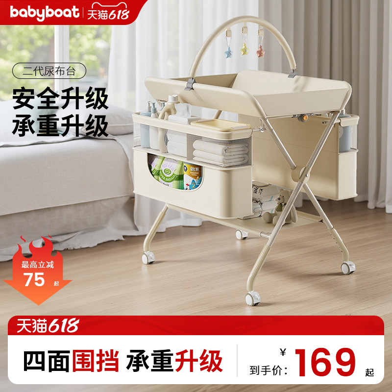商品图