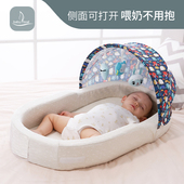 babyboat便携式床中床宝宝婴儿床新生儿床可折叠bb仿生床上床防压