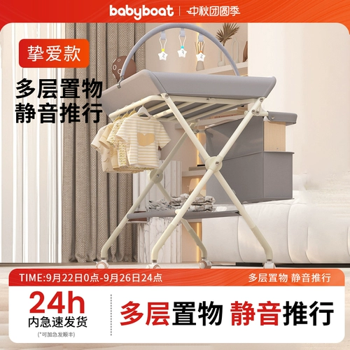 Детский универсальный складной пеленальный столик, пеленка для новорожденных