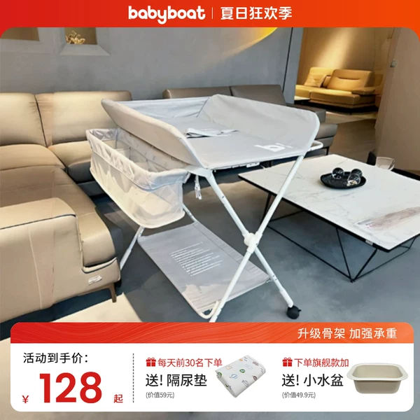Товары от babyboat旗舰店