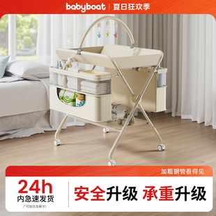 babyboat二代尿布台婴儿护理台宝宝换尿布台新生儿多功能抚触台