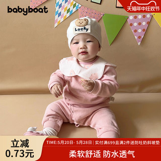 babyboat贝舟婴儿防水围嘴儿童双层精梳棉口水巾新生儿围兜吃饭兜