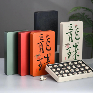 空盒 通用礼盒定制茶叶包装 龙珠茶叶包装 盒2.8cm直径龙珠茶叶包装