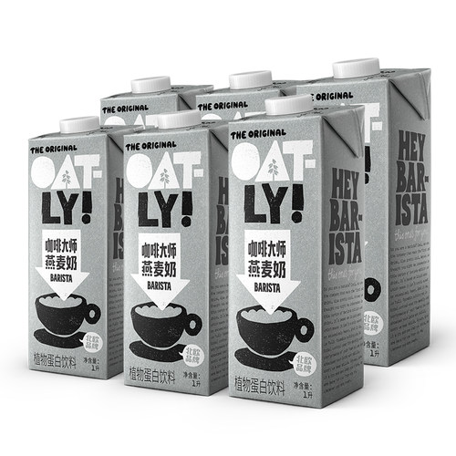 【官方品牌】oatly噢1l燕麦咖啡