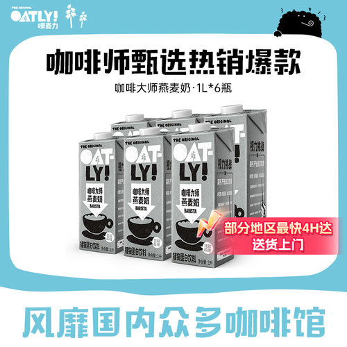 0添加蔗糖 0乳糖