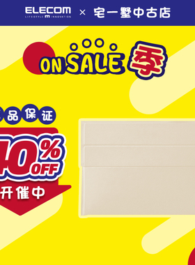 【中古品】ELECOM宜丽客笔记本平板电脑包合集 12/13/14/15/16英寸皮质电脑收纳包保护套内胆包女