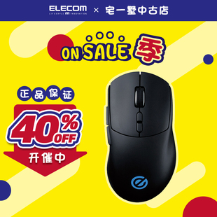 【中古品】ELECOM宜丽客游戏鼠标无线轻量化电竞APEX吃鸡26000DPI