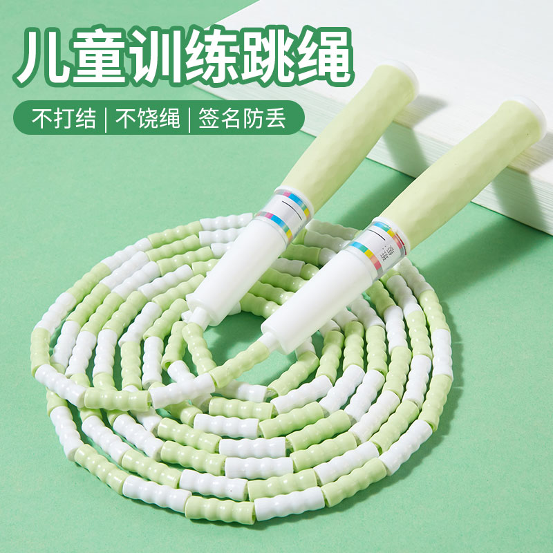 儿童小学生初学者竹节可调节跳绳