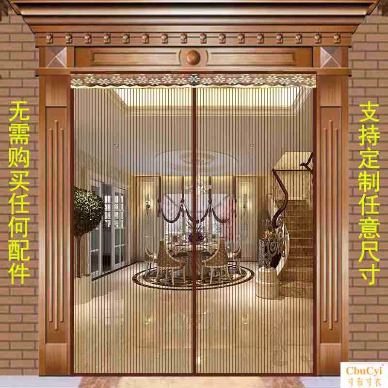 买三送一魔术贴防蚊门帘磁性加密加厚软纱门夏季家用卧室厨房纱窗定制大门