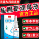 鱼腥草滴鼻液喷雾草本喷雾鼻喷剂苍耳子滴鼻油液体官方旗舰店正品