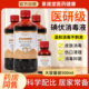 医用碘伏消毒液碘酒伤口妇科泡脚宠物典伏水小瓶100ml大瓶装 500ml